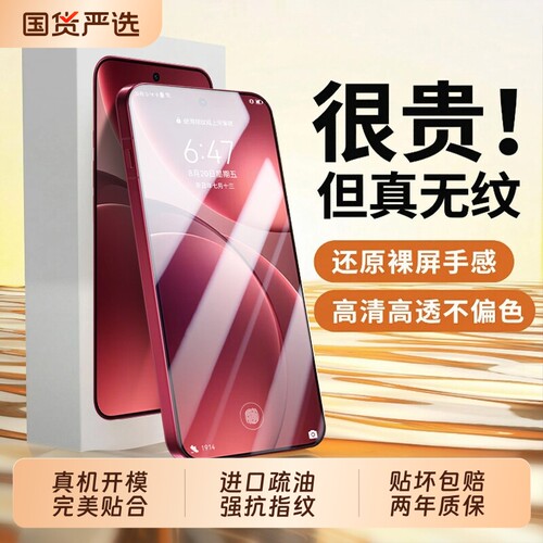 适用OPPOFindx9钢化膜新款pro手机膜findX8s全覆盖FindX8s+全包玻璃防摔x7高清无尘仓保护贴膜防爆ultra屏保
