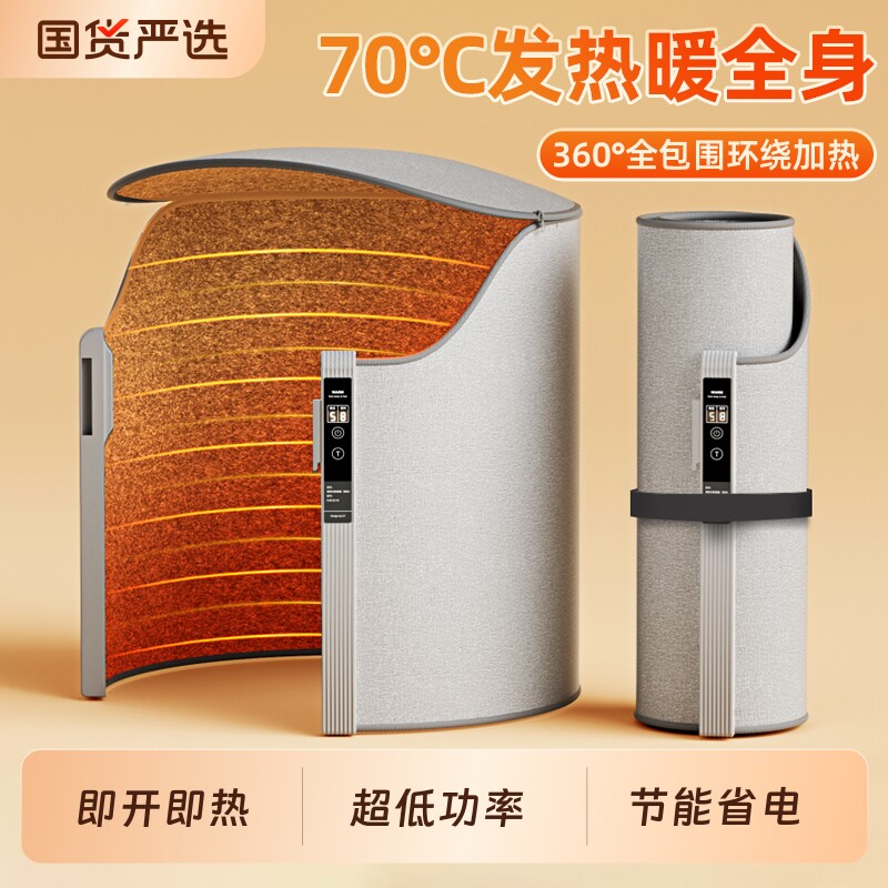 暖脚宝办公桌下取暖器过冬电热暖腿保暖加热神器智能暖脚神器室内