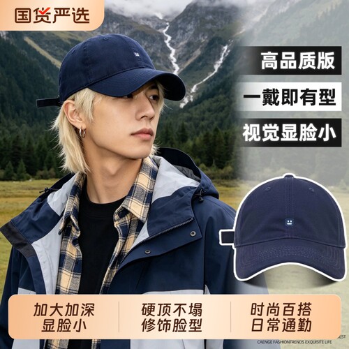 户外棒球帽男款2026新款大头围