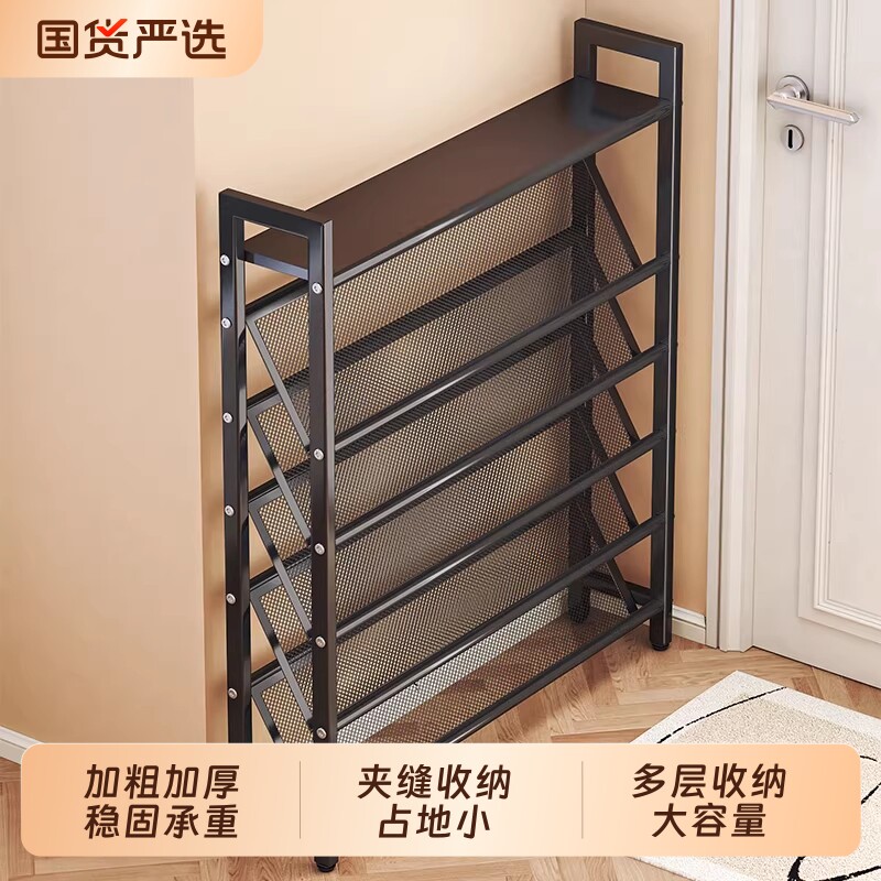 极窄！不占空间多层鞋架图片