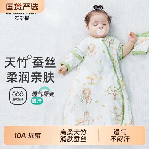 【爆款推荐】蚕丝超柔薄款睡袋