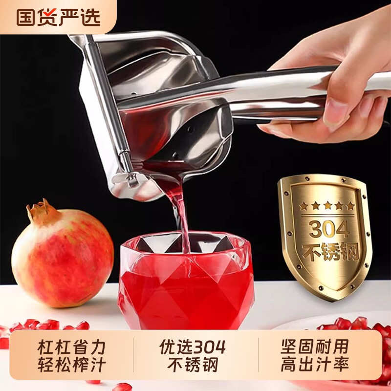 手动榨汁器柠檬夹甘蔗榨汁机橙子压汁器小型石榴挤压器挤橙汁神器