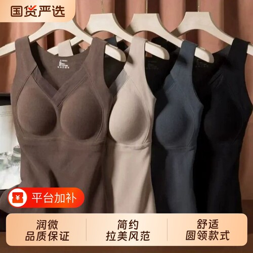 保暖背心女2026新款秋冬加绒