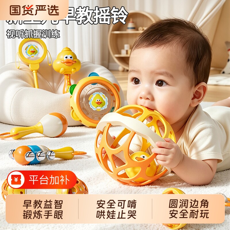 小鸭子0-1益智玩具岁婴幼儿手摇铃全套礼盒可啃咬牙胶安抚玩具