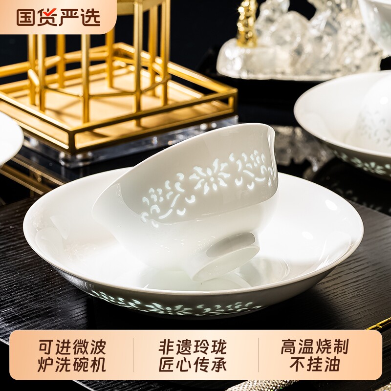 景德镇陶瓷碗盘玲珑釉下彩盘子餐具礼品面碗米饭碗碟勺家用瓷器