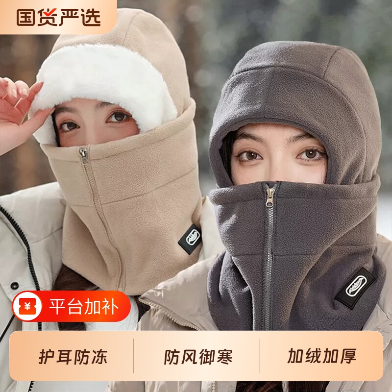 帽子女秋冬季骑车保暖东北防风防寒神器电动车骑行装备面罩一体男