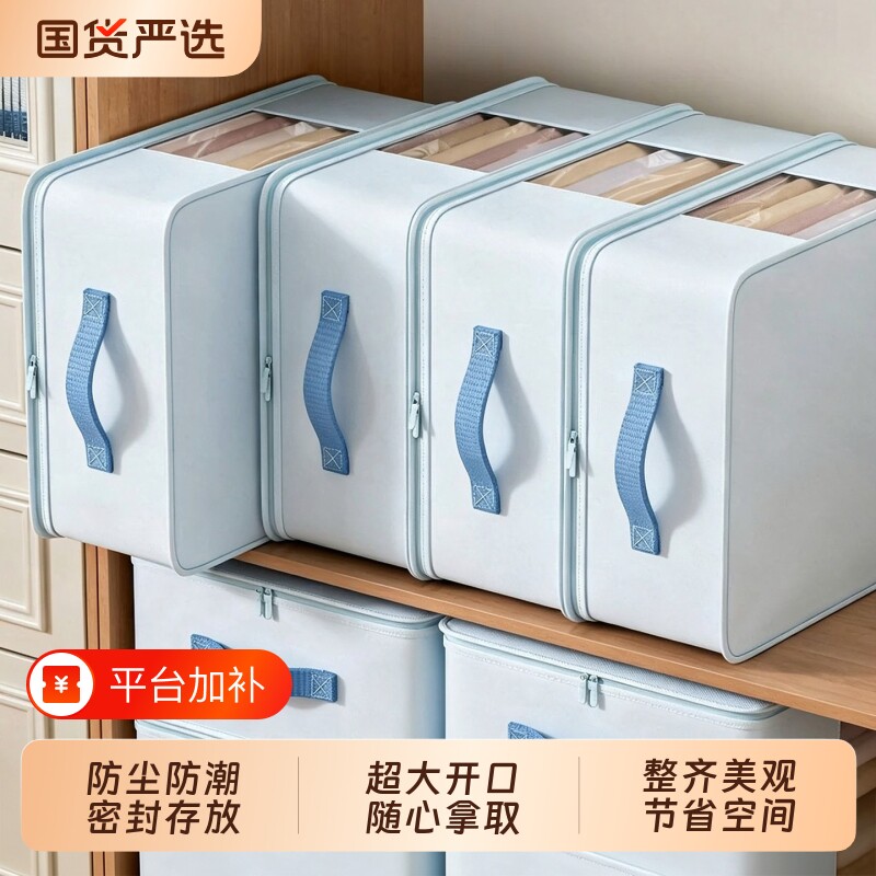 四件套收纳袋专用床单整理袋衣物大容量加厚新款衣服被套毯子神器