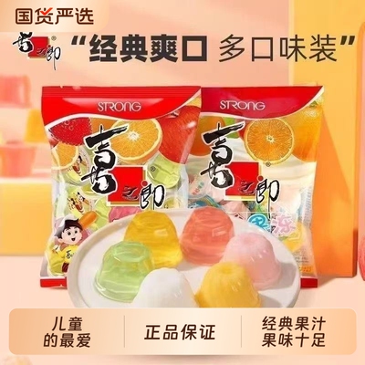 喜之郎乳酸果肉凝胶果冻混合