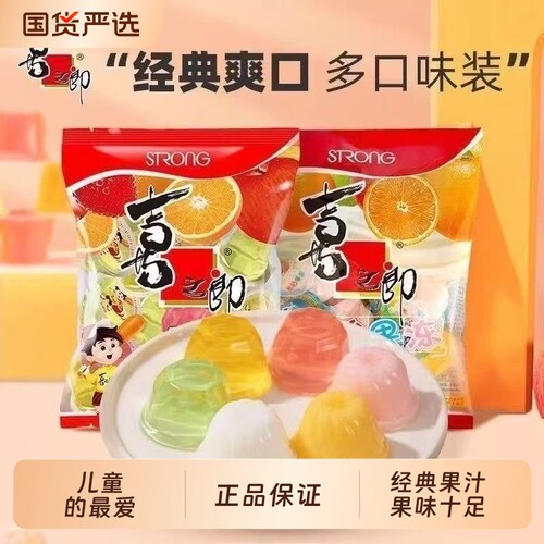 喜之郎乳酸果肉凝胶果冻混合