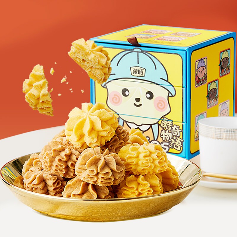 荣诚酷奇小花曲奇饼干糕点小零食点心送礼抹茶芝士海盐实用健康