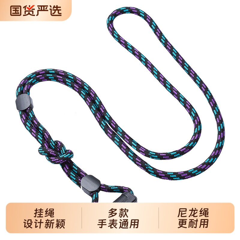 适用小天才电话手表表带Z11/Z10/Z9/Z8挂脖绳Z7S/Z6s新款Z5智能Z6A挂绳儿童q1a/d2/d3腕带z3表链配件少年版图片