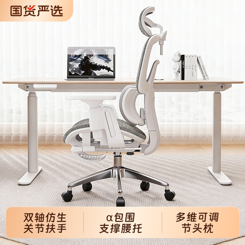 电脑椅家用办公椅子舒适久坐可躺电竞座椅升降学习护腰人体工学椅