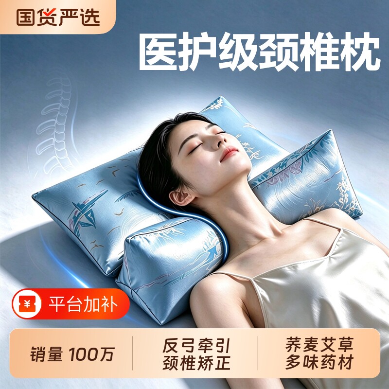 艾草颈椎专用枕头三角反弓牵引矫正荞麦壳护颈枕助睡眠脖子艾灸枕