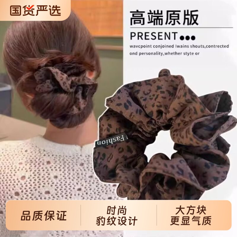 豹纹大肠发圈法式头绳女扎马尾成人高级感小众绑头发绳2026年新款