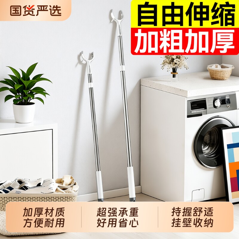 汉世刘家撑衣杆家用伸缩晾衣杆丫叉晾衣杆取衣服棍凉取挑衣叉宿舍