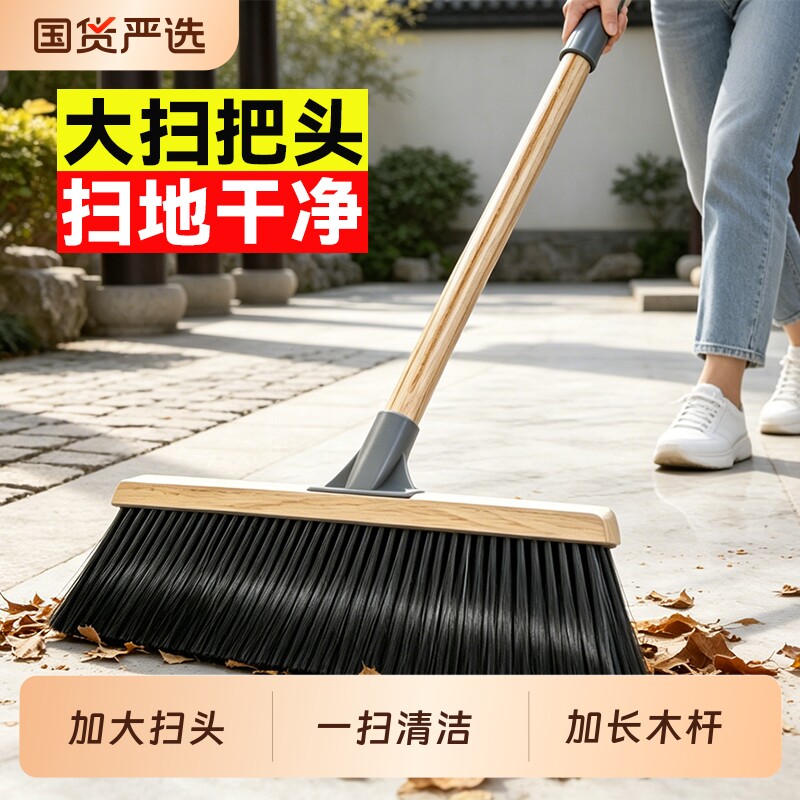 汉世刘家扫把工厂车间专用单个大扫地笤帚洗地刷长柄刷地刷子庭院