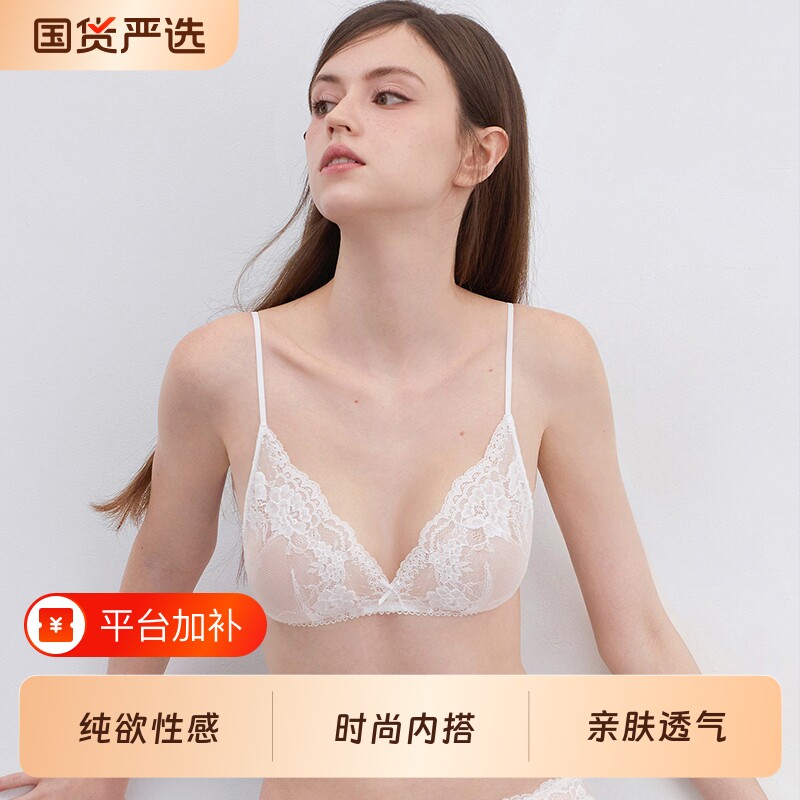 细肩带法式内衣蕾丝女夏薄款纯欲内搭性感胸罩文胸显大美背隐形衣