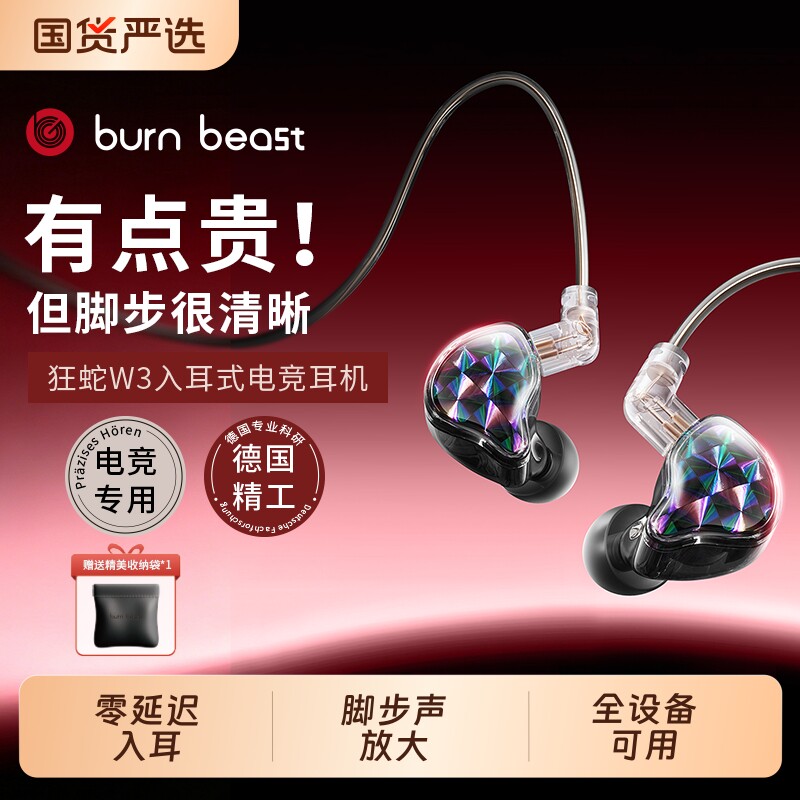 有线HiFi耳机3.5mm圆孔电脑声卡图片