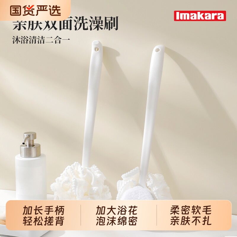 双面洗澡刷长柄搓背神器搓澡后背搓泥刷子浴花软毛二合一浴球沐浴