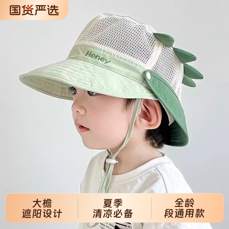 宝宝帽子夏季薄款透气网眼防晒帽卡通男女儿童出游户外披肩遮阳帽