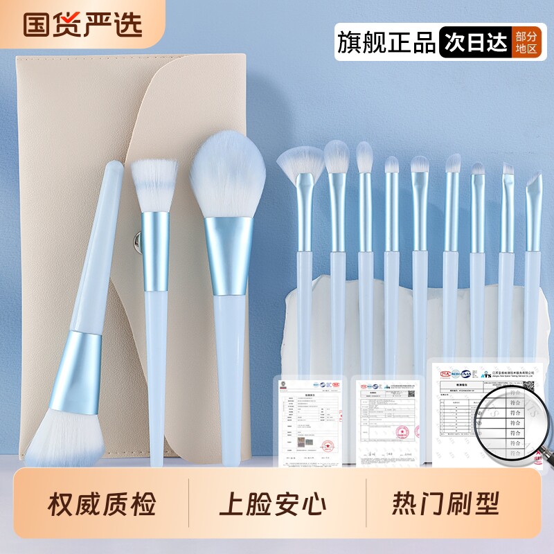化妆刷刷子套装眼影刷刀锋刷散粉腮红修容晕染鼻影初学者全套工具