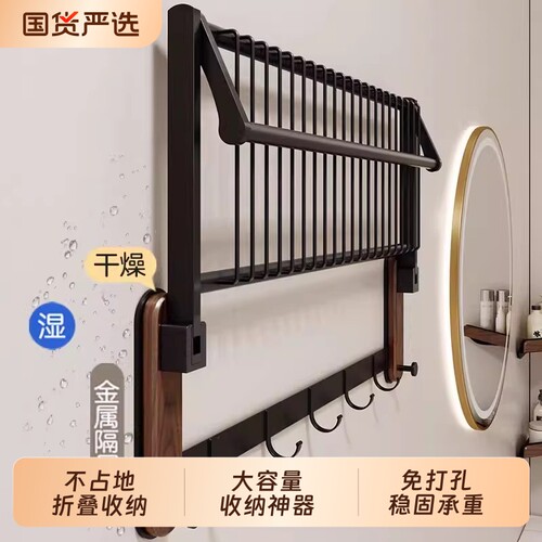 胡桃木浴室置物架浴巾架毛巾架子