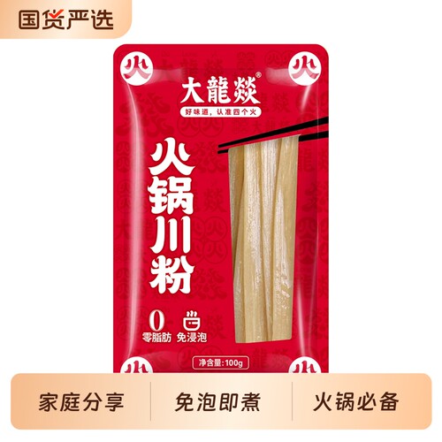 大龙燚火锅100g川粉流汁宽粉宽粉条速食火锅食材麻酱袋装解馋宅家