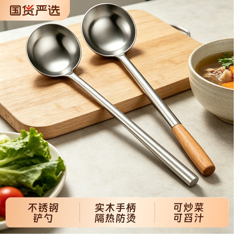 不锈钢炒勺厨师专用炒菜勺子家用长柄老式汤勺大号商用粥勺分菜勺