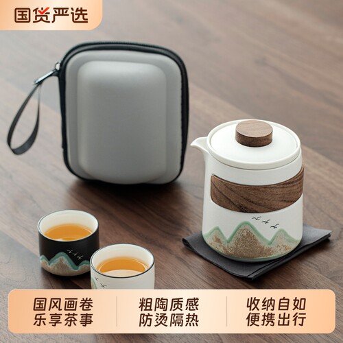 唐丰故宫文创旅行茶具套装一人饮