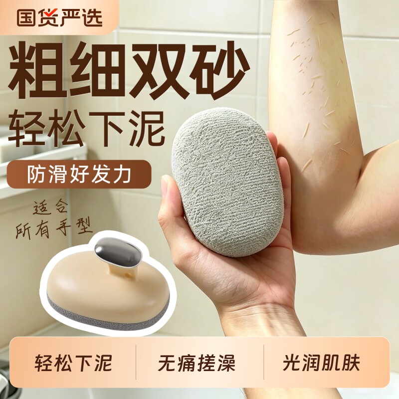 手握搓澡巾搓澡神器女士专用家用强力搓泥洗澡巾后背搓背戳澡神器