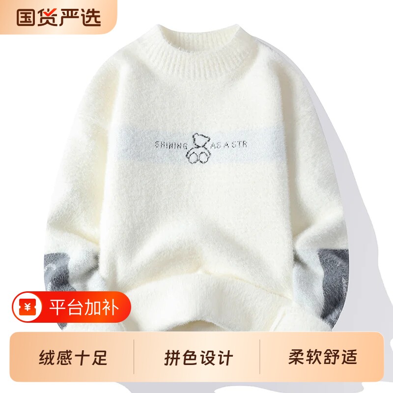毛衣男学生秋冬新款加绒加厚青少年针织衫水貂绒保暖半高领针织衫