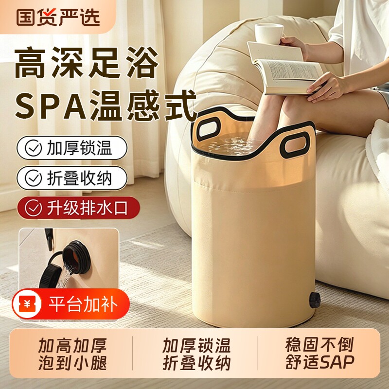 泡脚深桶可折叠保温按摩洗脚桶过小腿家用足浴桶便携式养生泡脚袋