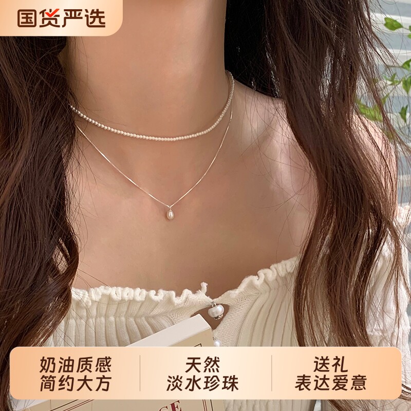 为晚纯银天然珍珠项链吊坠小众闺蜜礼物锁骨链颈链轻奢风气质银饰