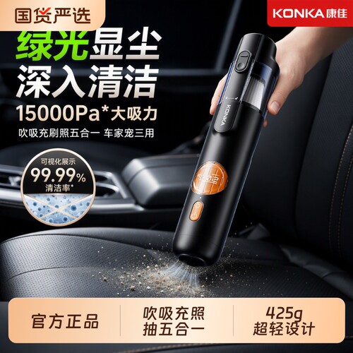 车载手持吸尘器无线大吸力迷你超强一体两用强力集尘车内电动吸头