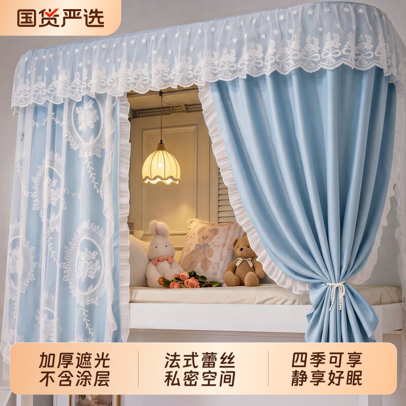 100%全遮光！u型轨道学生床帘子图片
