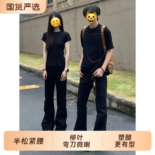 cra黑色美式微喇牛仔裤男女款秋季高街情侣裤子高腰窄版直筒裤潮