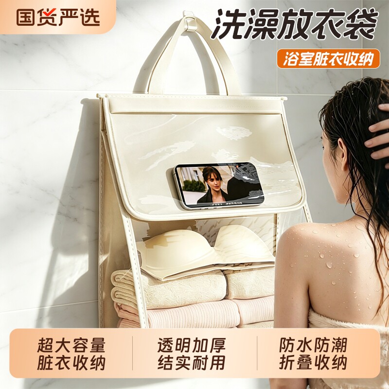脏衣篓大容量浴室洗澡放衣服神器图片