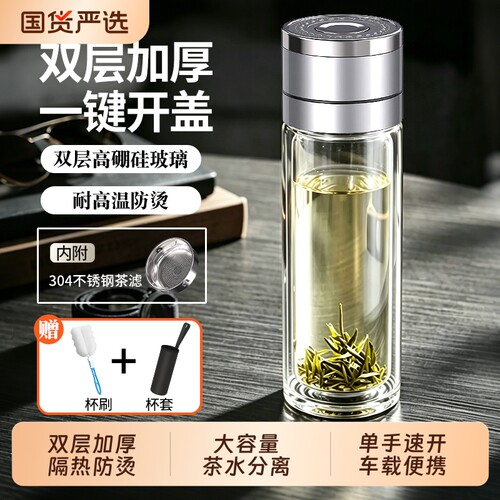 双层高硼硅玻璃杯2026新款耐高温