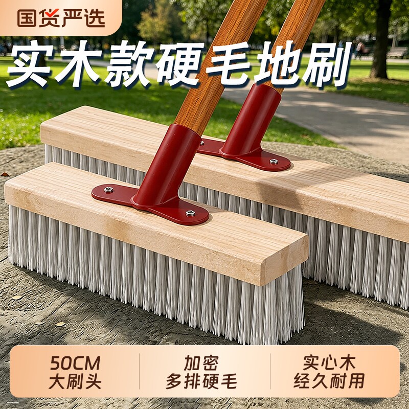 卫生间厨房不锈钢丝刷地板刷硬塑硬毛去青苔铁刷子长柄户外洗地刷
