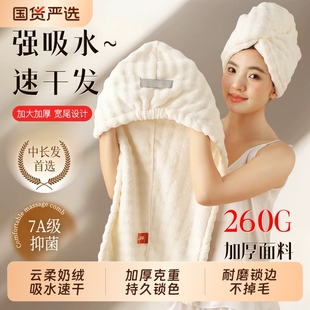 2026新款加厚干发帽子超强吸水速干女士洗头包头发毛巾擦头发浴帽