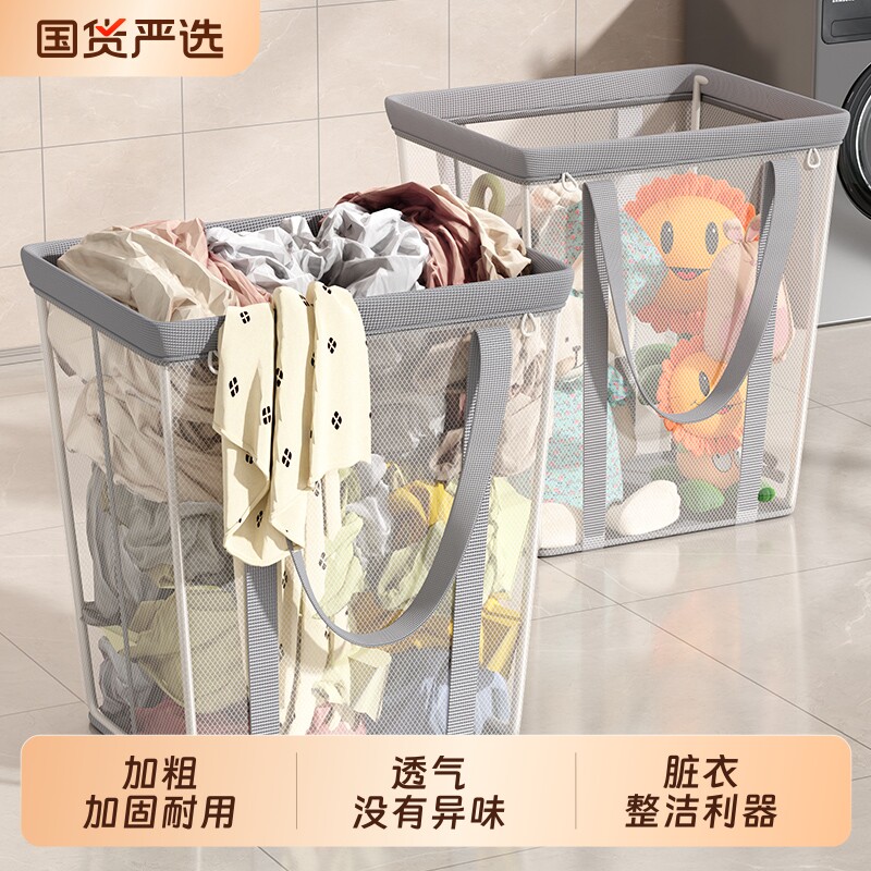 脏衣篓衣服收纳筐大容量可折叠洗衣篮卫生间壁挂放脏衣服篮子宿舍