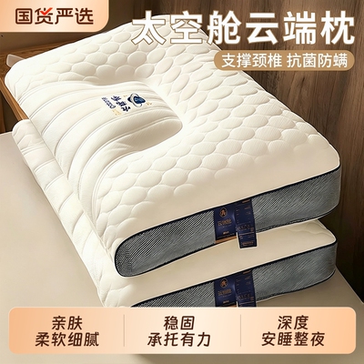 Snoopy史努比枕头护颈椎助睡眠