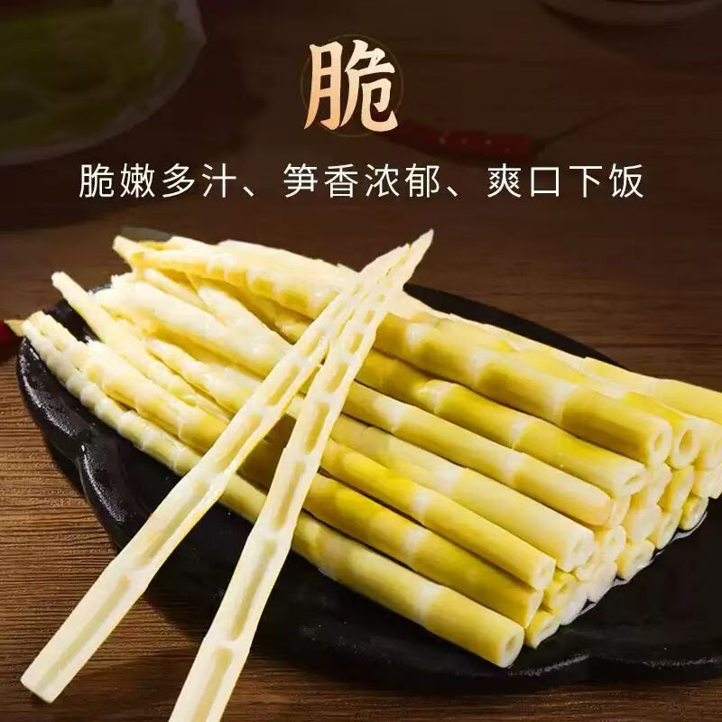 嫩竹笋竹笋尖新鲜蔬菜山野笋产地直发江西鲜嫩四季可食用农家高山
