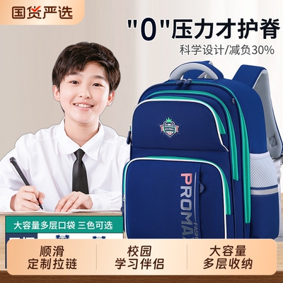 新款儿童书包大容量轻便防水