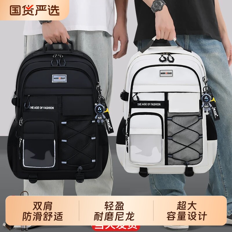 小学初高中生书包背包图片