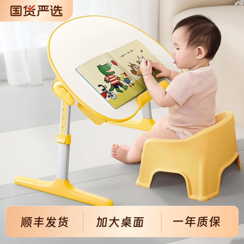 赛鲸R2花生桌儿童宝宝阅读架图片