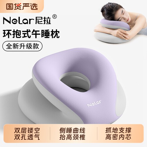 工位午睡枕办公室趴睡枕午休神器