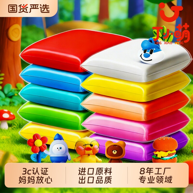 彩泥超轻粘土黏土工具套装大包装儿童玩具学生专用无毒橡皮泥24色