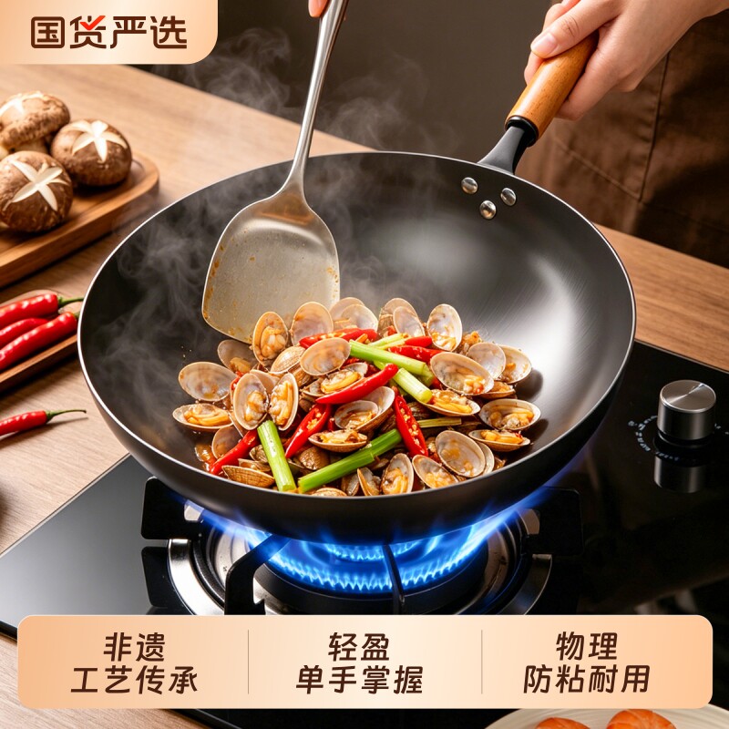 玉叶花厨老式铁锅无涂层炒锅不粘锅家用氮化手工锻打圆底炒菜专用 - 实物图