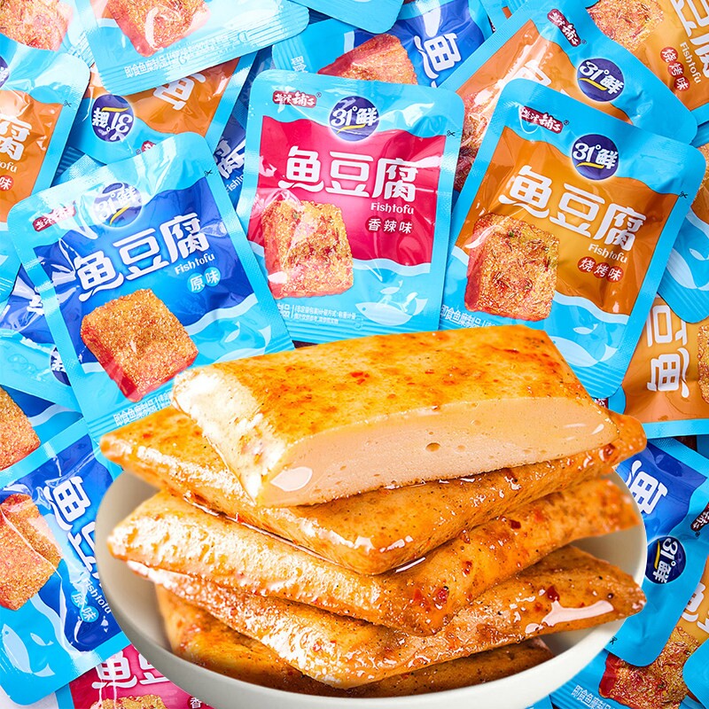 鱼豆腐小零食盐津铺子深海湖南豆干小吃休闲食品小包装宵夜解馋